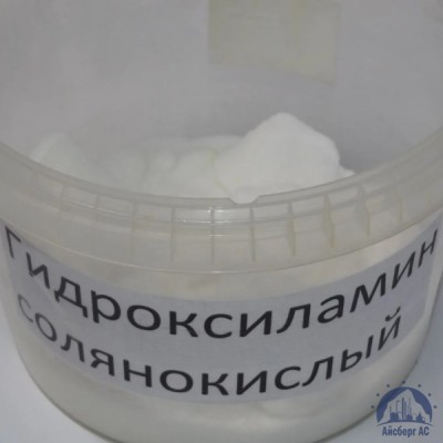 Гидроксиламин солянокислый купить  в Новокузнецке
