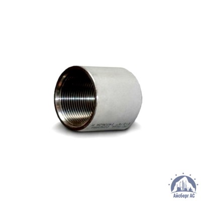 Муфта стальная Ду 32 1 1/4'' ГОСТ 8965-75 купить  в Новокузнецке