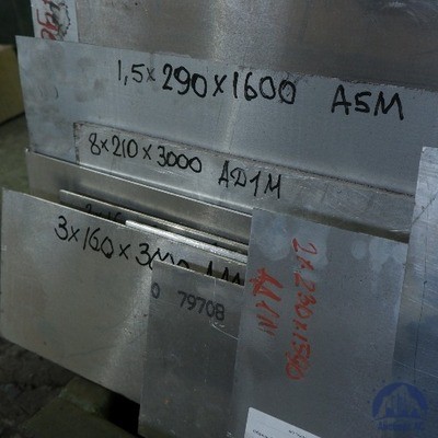 Лист алюминиевый 1х1000х2000 мм АД1Н купить  в Новокузнецке